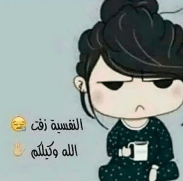 حالات واتس اب انا مـريضة 5