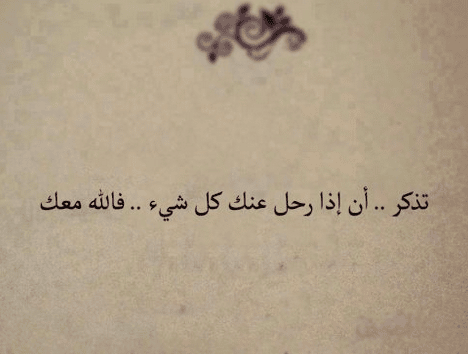 رمزيــات كتابية 4