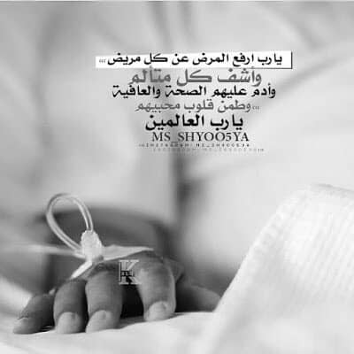 رمزيــات مريضة 3