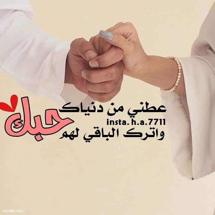 رمزيــات ملصقات حب 4