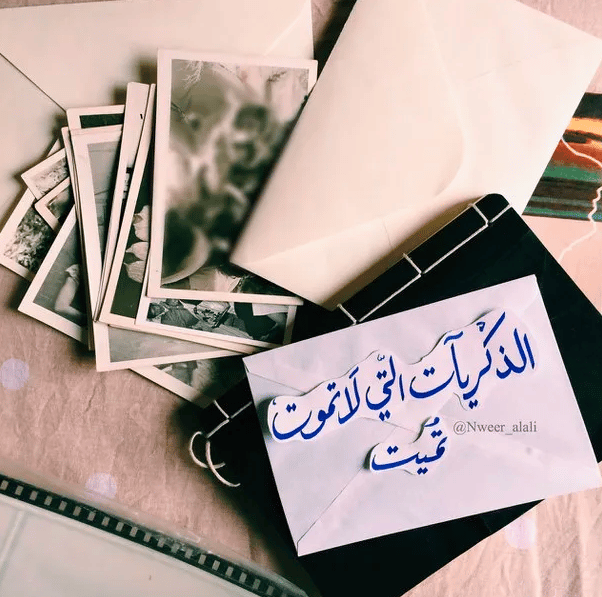 رمزيــات معبرة 4