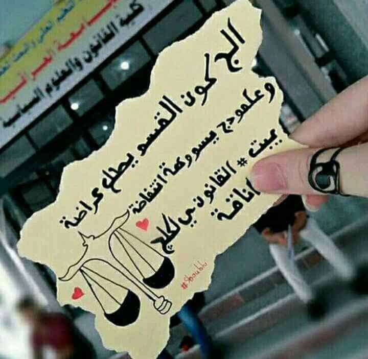 رمزيات قانون للبنات 3