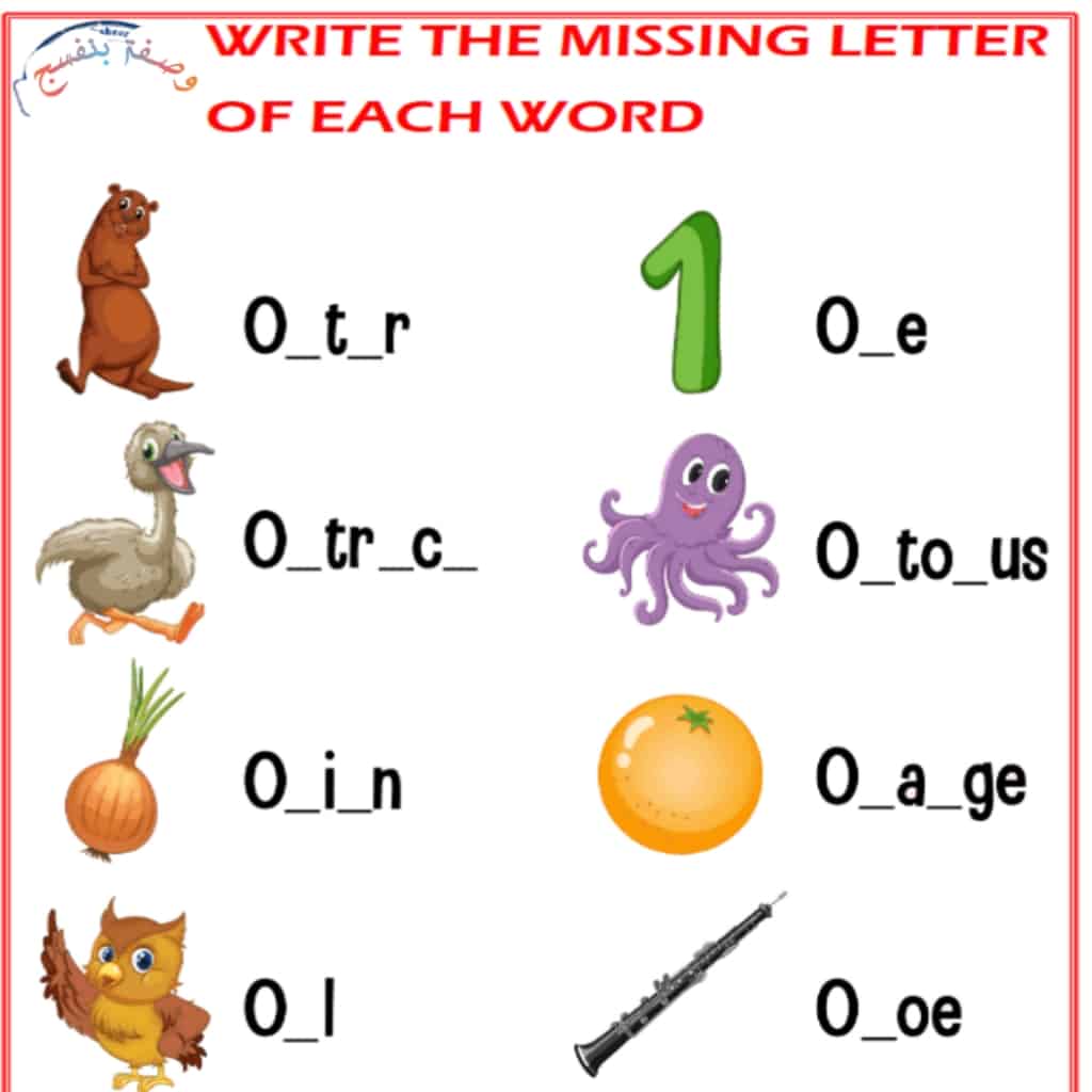 ورقـة عمل مراجعة الحروف الانجليزية 3