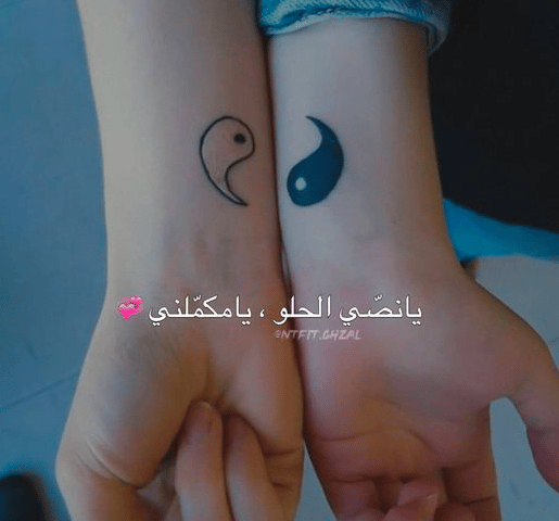رمزيــات مرتبطين 5