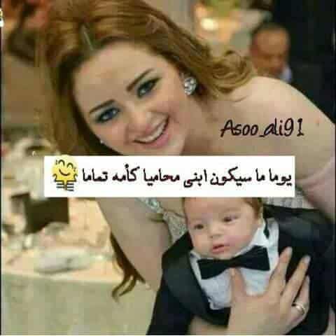 رمزيات محامية انستقرام 1