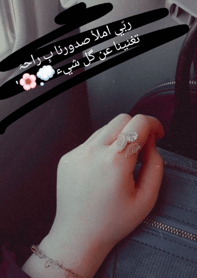 رمزيـات يد بنات 3