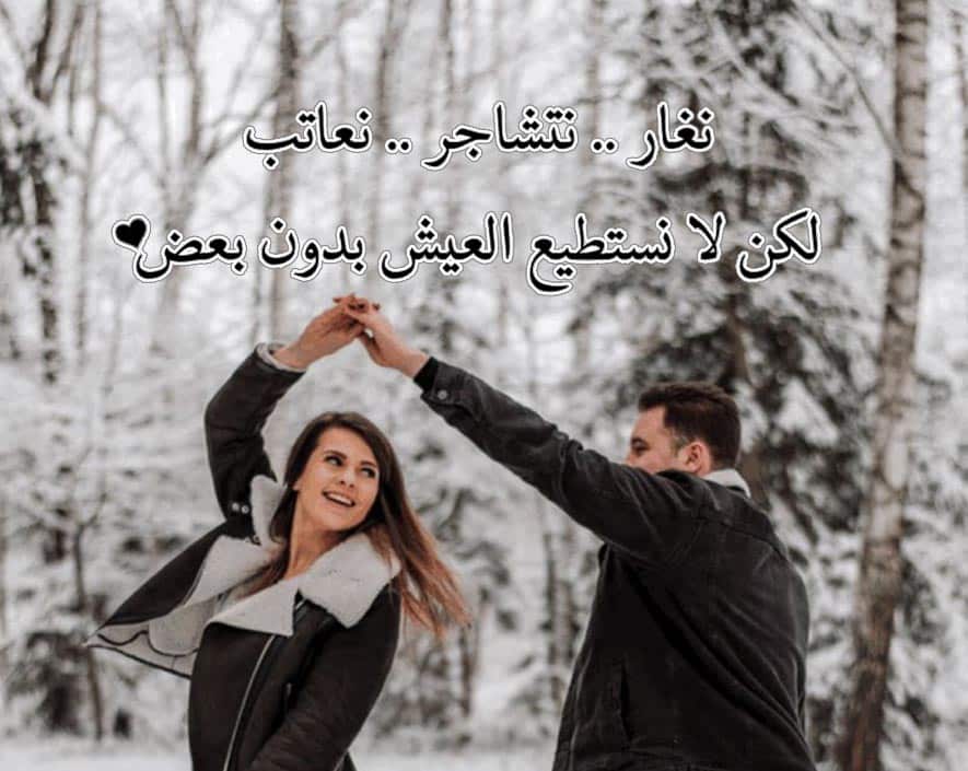 خلفيـات واتس كابلز 2