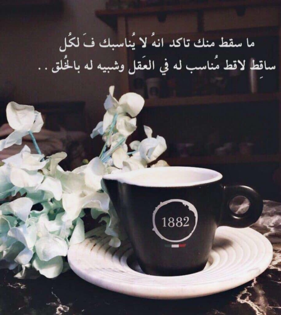 رمزيـات كتابيه تويتر 3