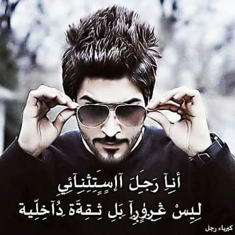 كبرياء رجل حزين 4