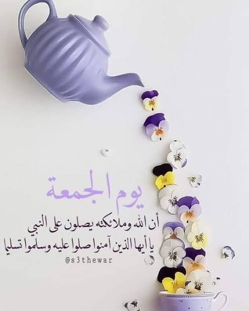 رمزيــات يوم الجمعه 5