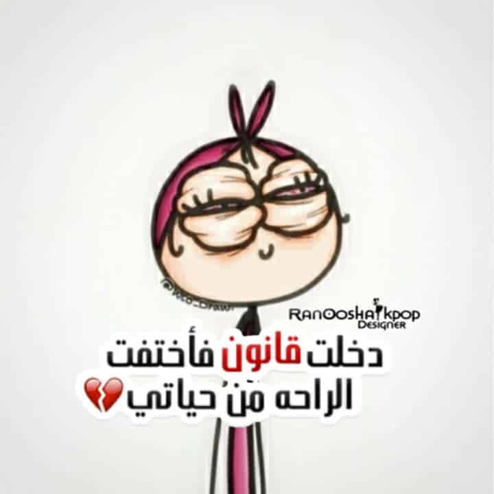 رمزيات قانون للبنات 5