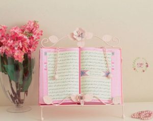 رمزيات قران وورد
