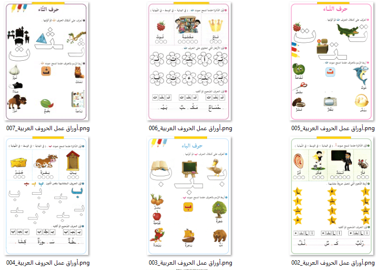 ورقة عمل جاهزة pdf