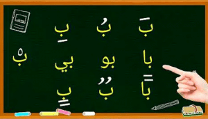 ورقة عمل الحركات الطويلة والقصيرة