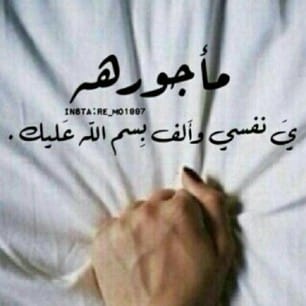رمزيــات مريضة 4