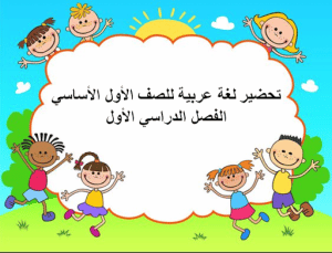 ورقة عمل الصف الثاني