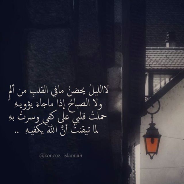 رمزيــات ليل 5