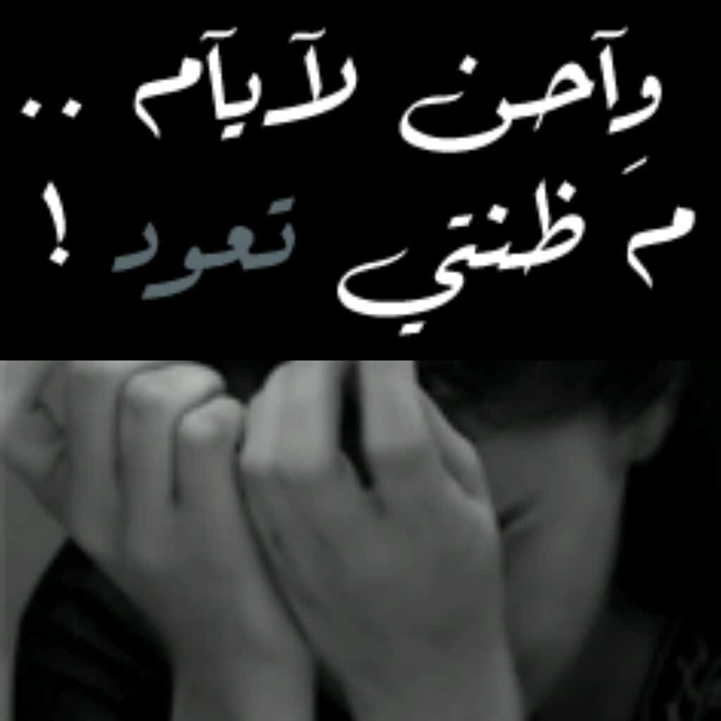 رمزيــات فراق الحبيب 5