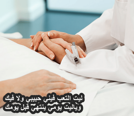 رمزيــات مريضة 5