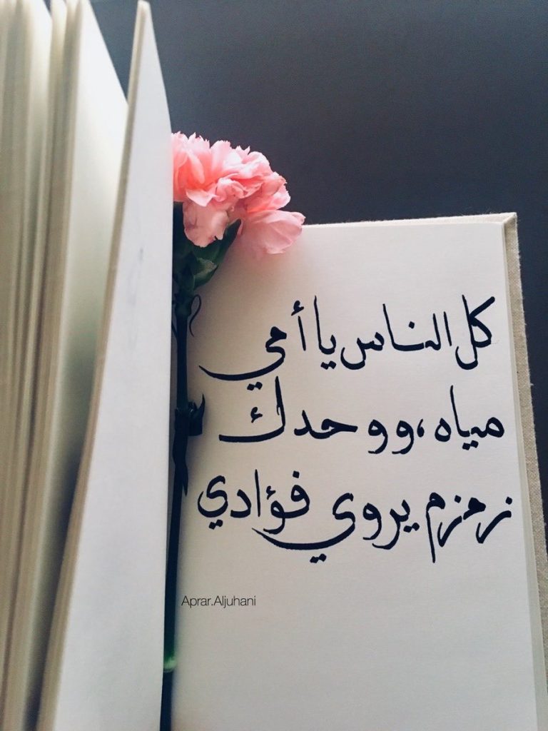 رمزيـات كتابيه تويتر 4