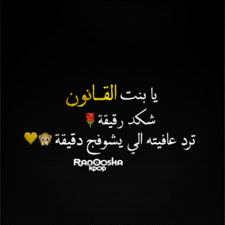 رمزيـات قانون انستقرام 2