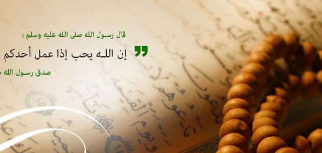 من هو اكثر نبي يحبه الله