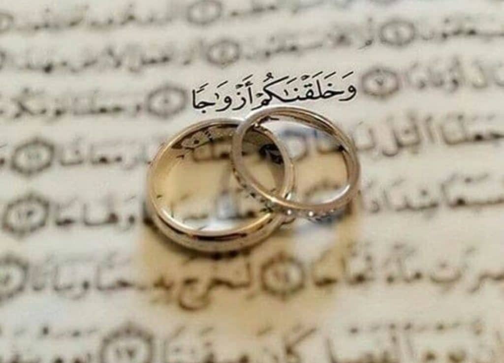 مقدمة بحث زواج