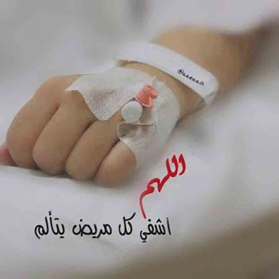 دعاء دخول السنة الجديدة 2023