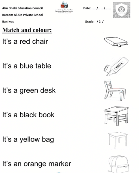 ورقة عمل الألوان بالانجليزي 3