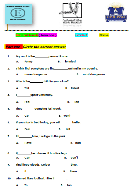 ورقة عمل انجليزي للصف الرابع 3