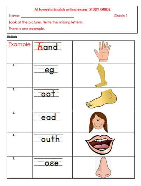 ورقة عمل انجليزي للاطفال 3