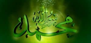 مقدمة وخاتمة عن اخلاق الرسول