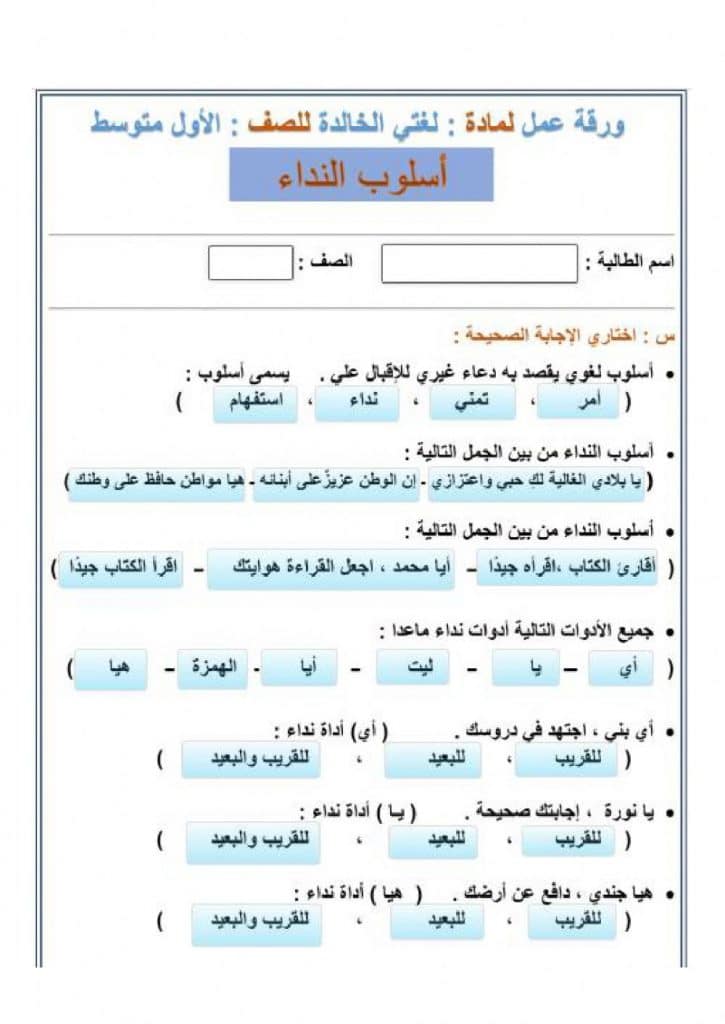 ورقة عمــل النداء 3