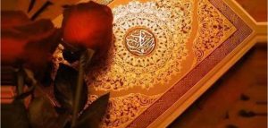 مقدمة بحث سورة الاعراف