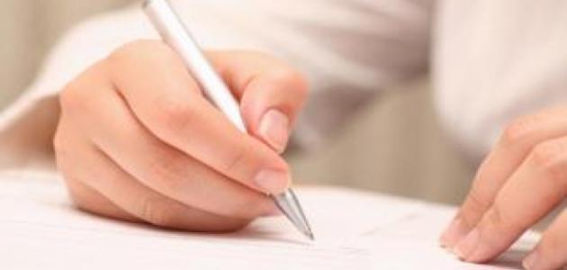 مقدمة وخاتمة عن الوطن قصيرة