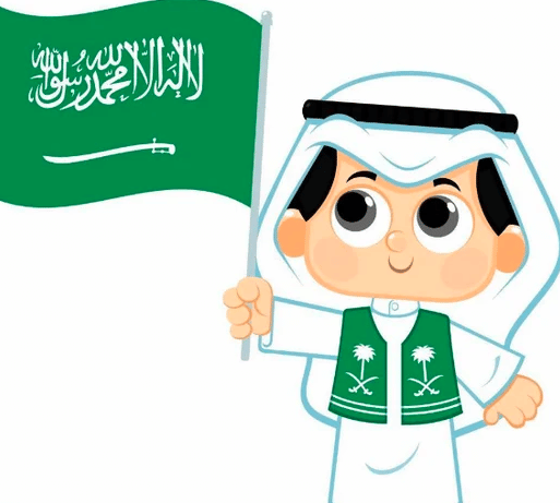ثيمات اليوم الوطني 5