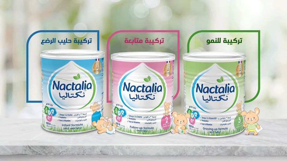 تجربتي مع لبن نكتاليا