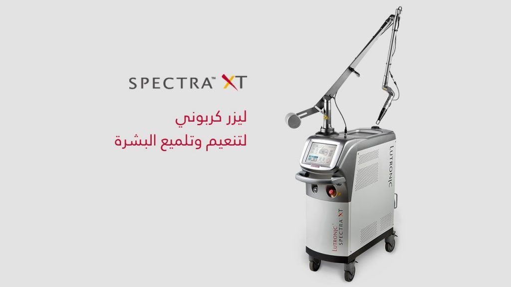 تجربتي مع جهاز سبكترا