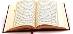 مقدمة بحث في علم القراءات