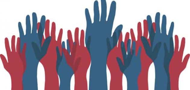 مقدمة بحث عن الديمقراطية