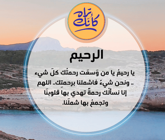 أسرار يارحيم