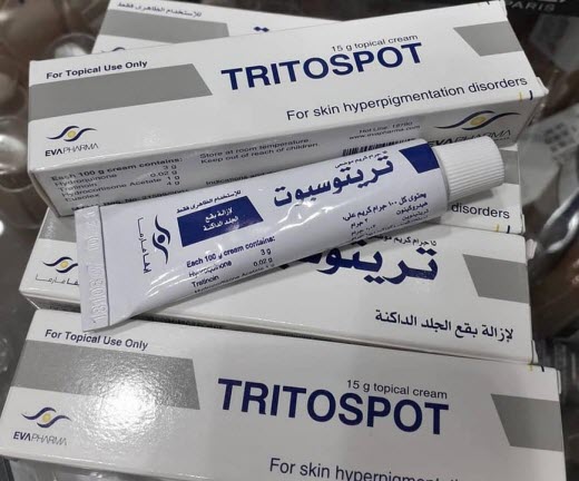 متى يبدأ مفعول كريم تريتوسبوت