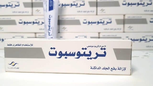 طريقة استخدام كريم تريتوسبوت للوجه