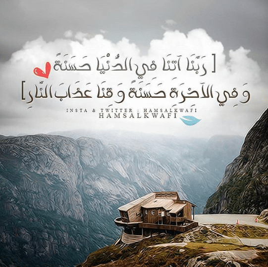 الأوراد الاربعينية للزواج
