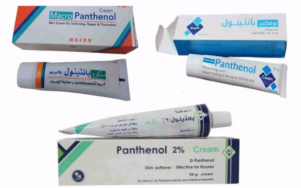 أنواع كريم بانثينول