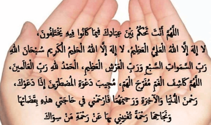 تجربتي مع مدح الله