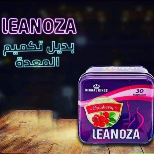لينوزا الاصلي والتقليد