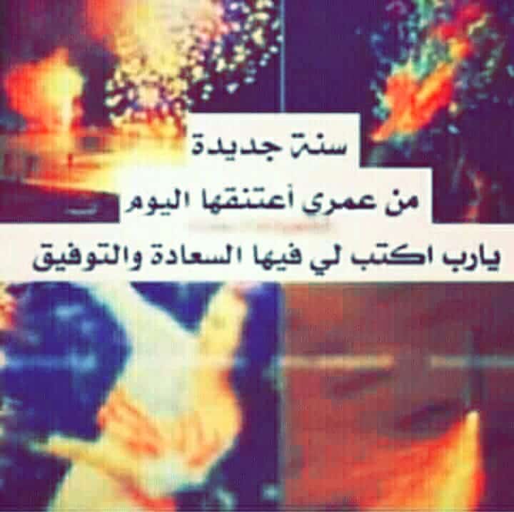 1في مثل هذا اليوم كانت اول صرخه لي