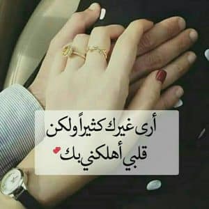 في مثل هذا اليوم حبيتك