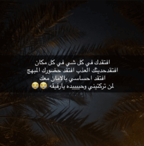 في مثل هذا اليوم توفيت صديقتي
